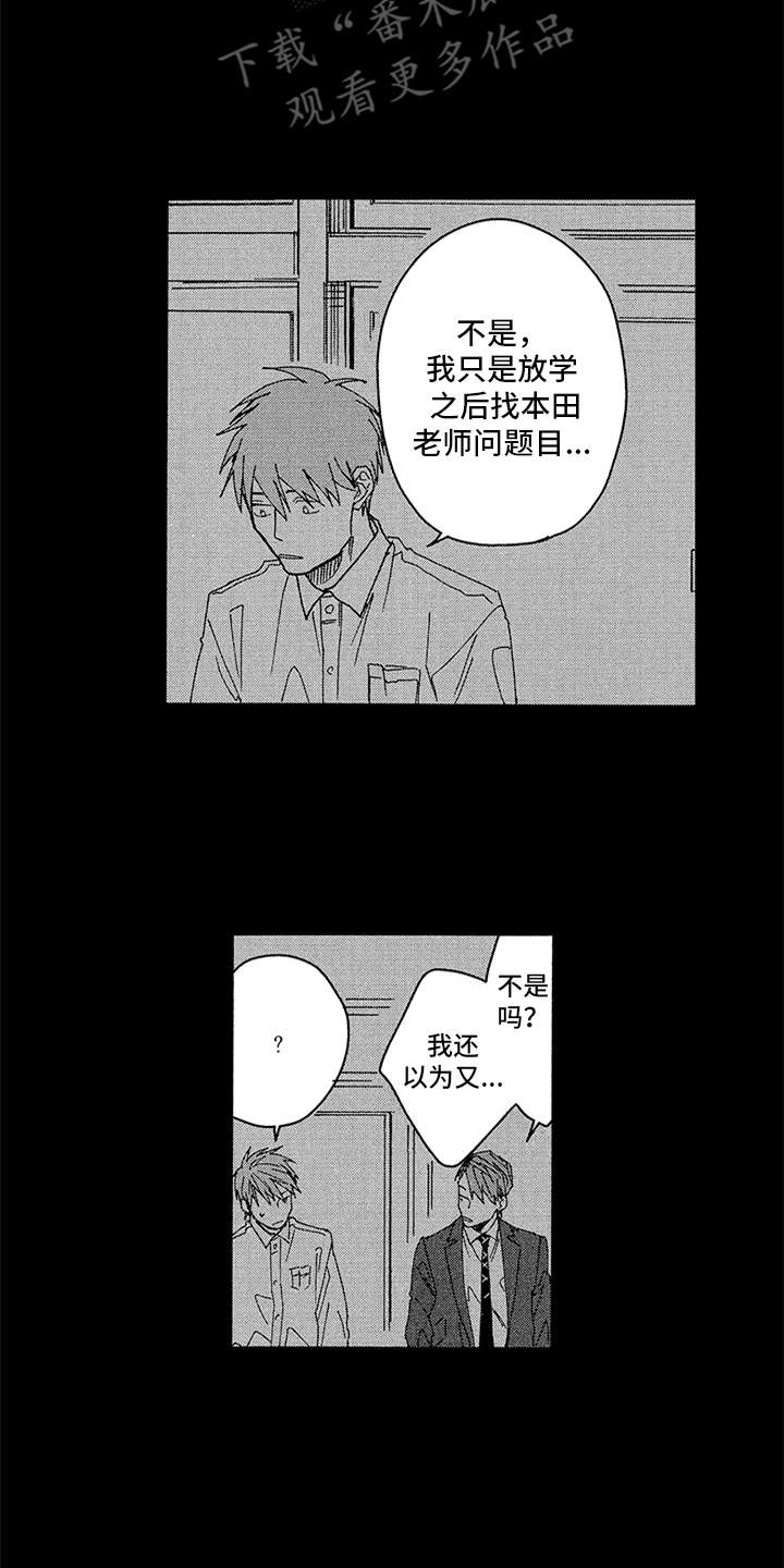 第21话9