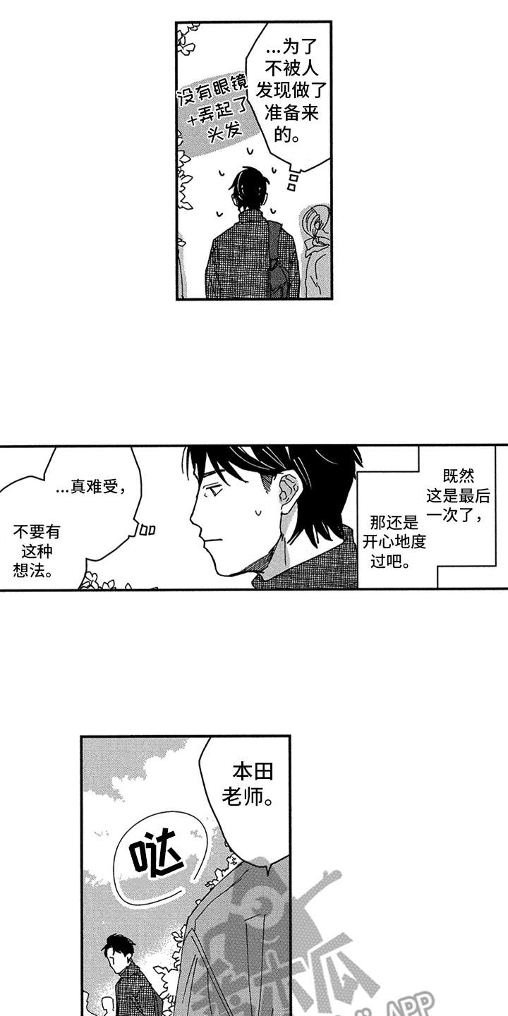 第20话1