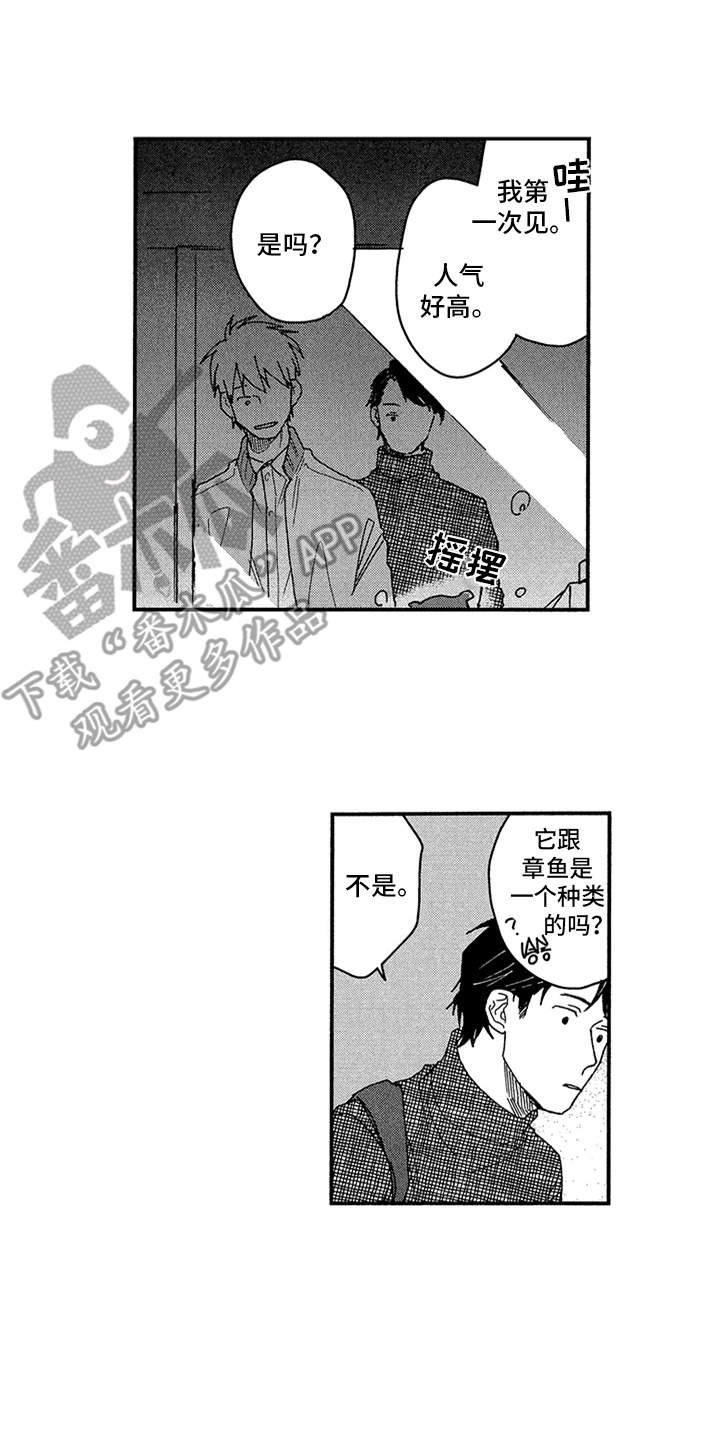 第20话12