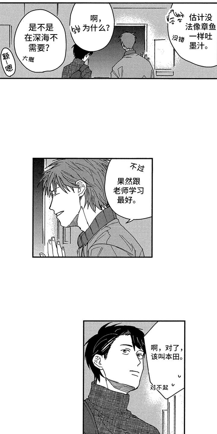 第20话13