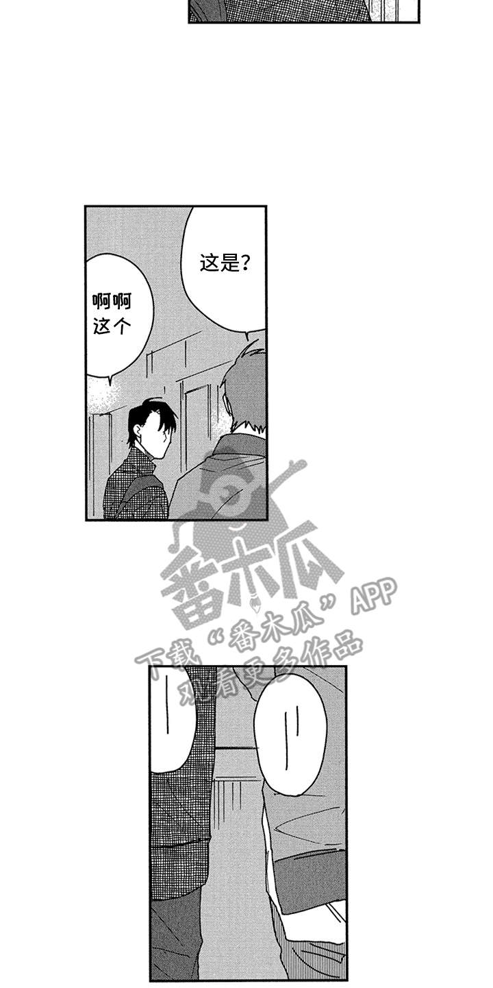第20话14
