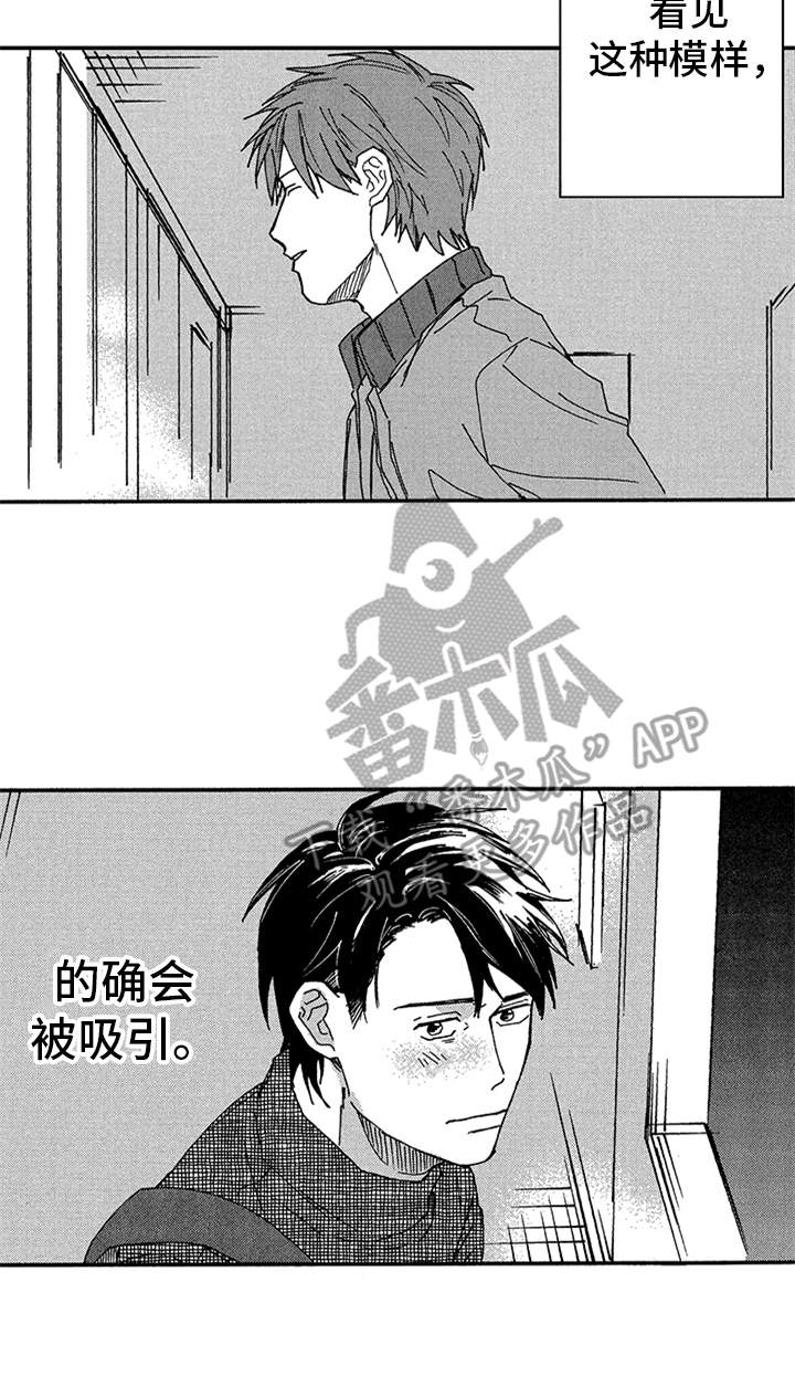 第20话17