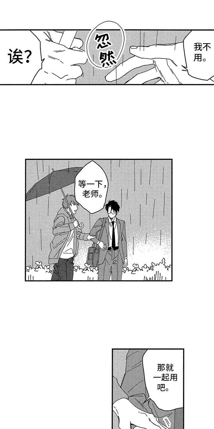 第19话0
