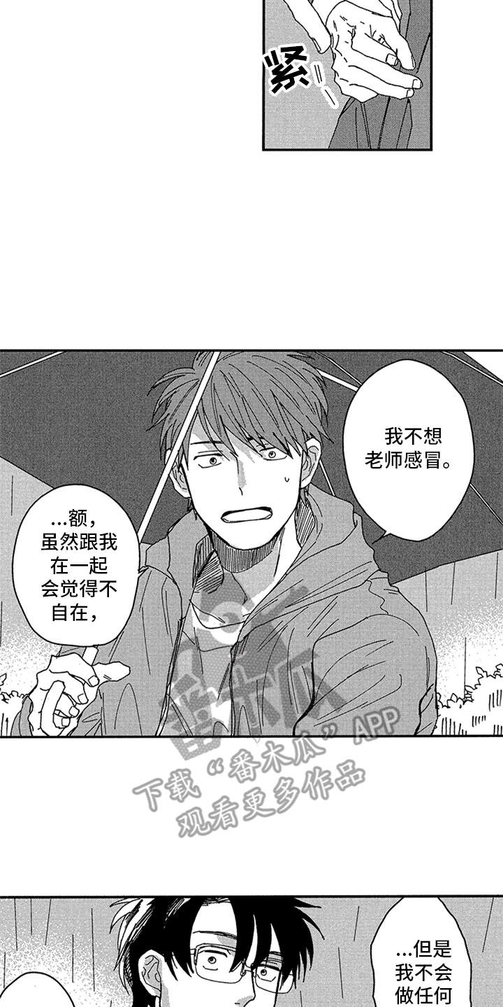 第19话1
