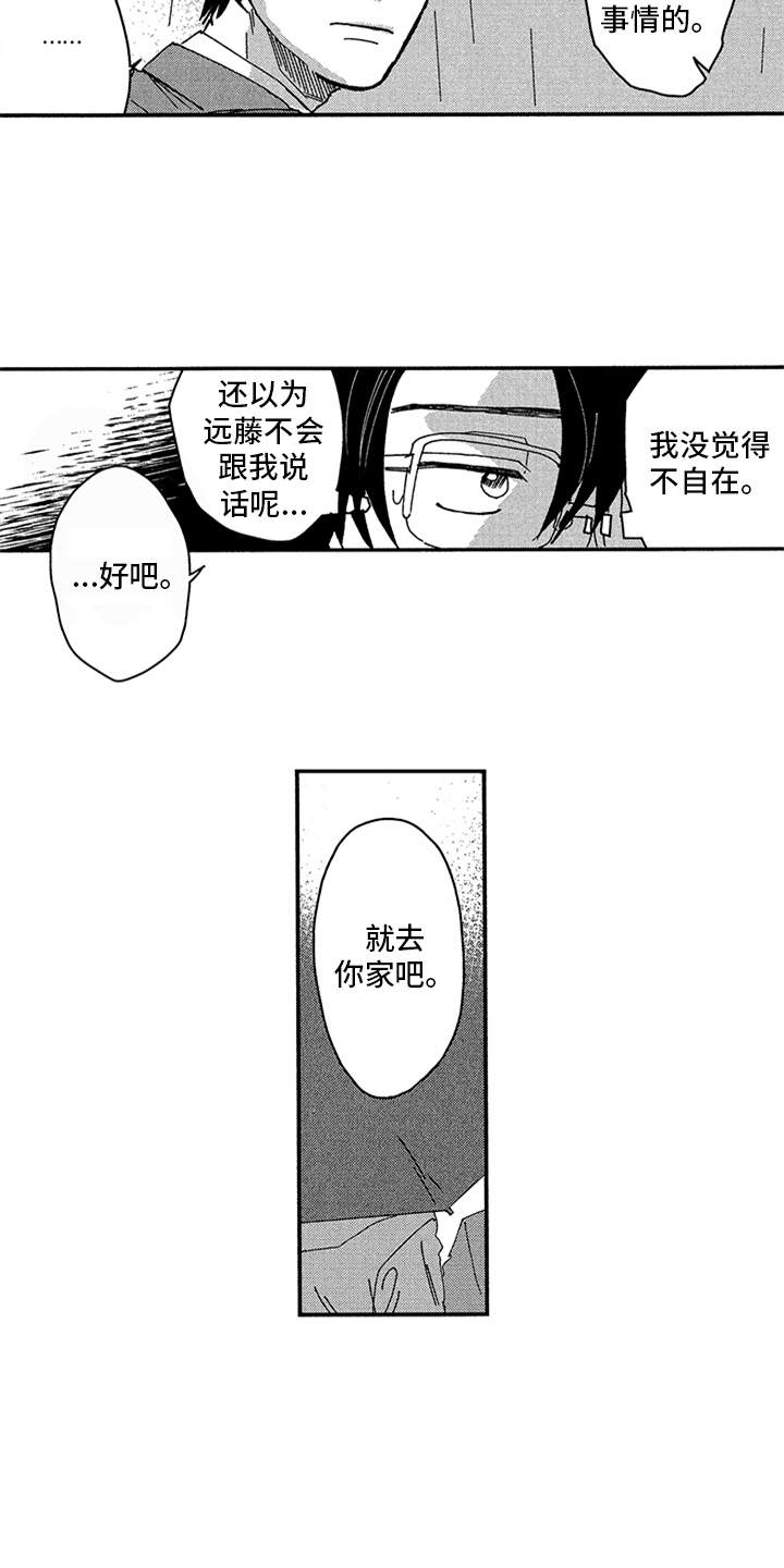 第19话2