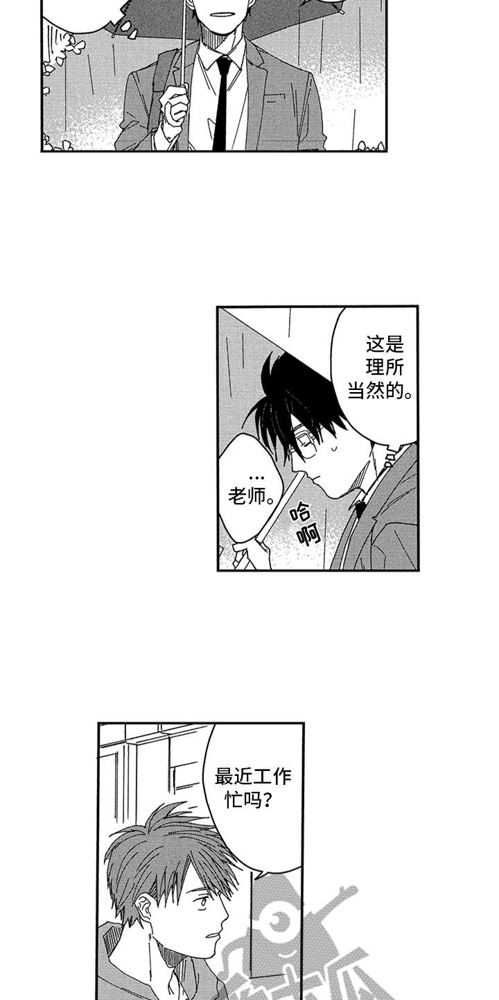 第19话4
