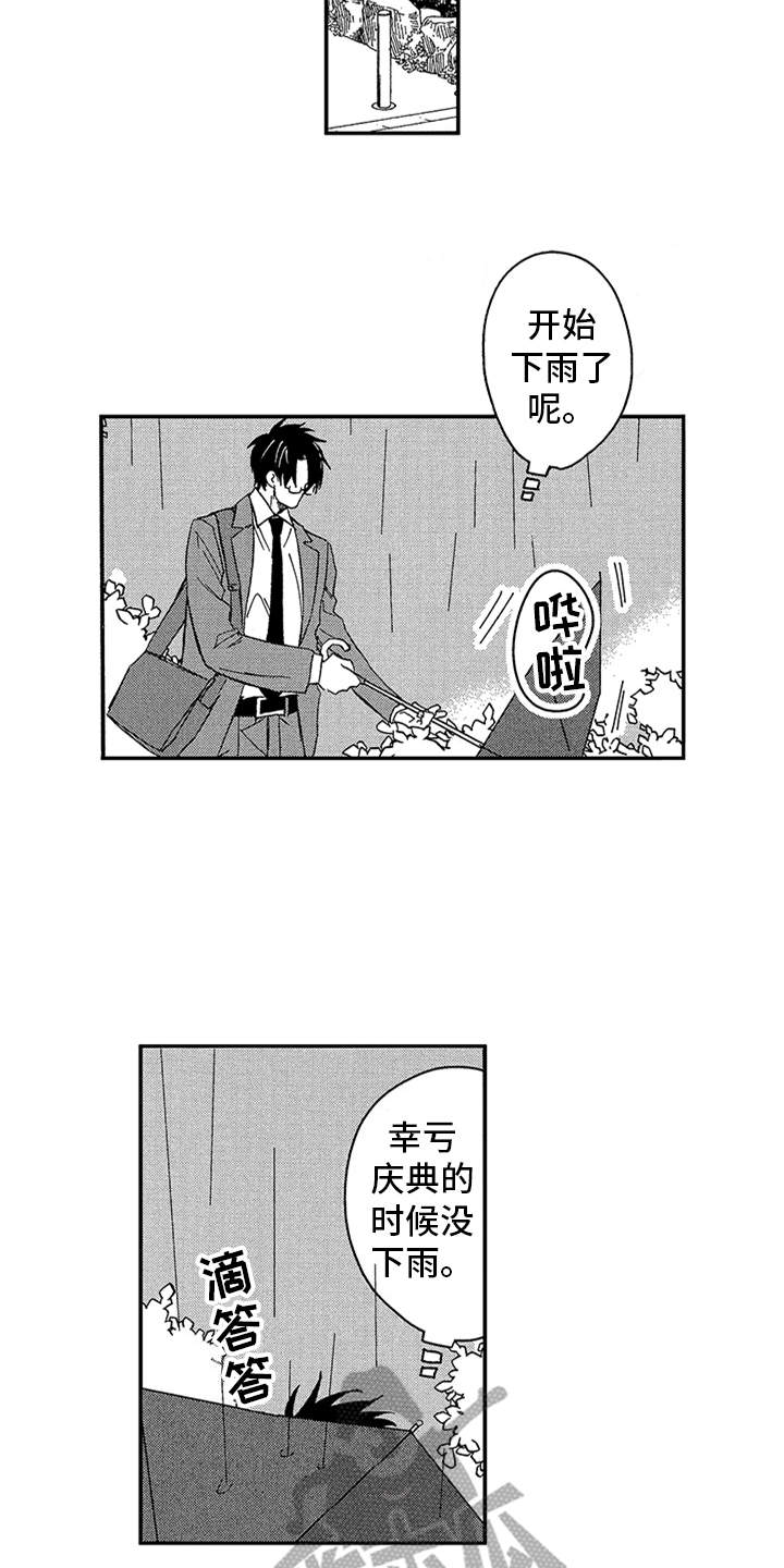 第18话12