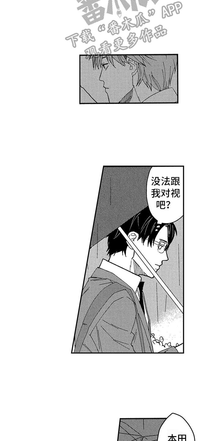 第18话13