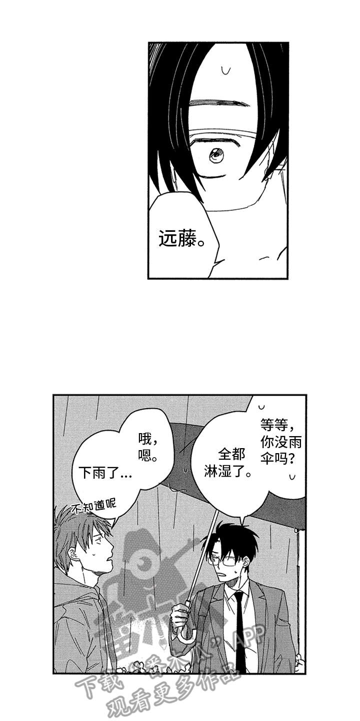 第18话15