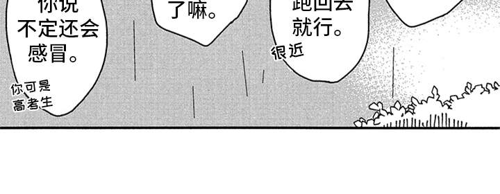 第18话17