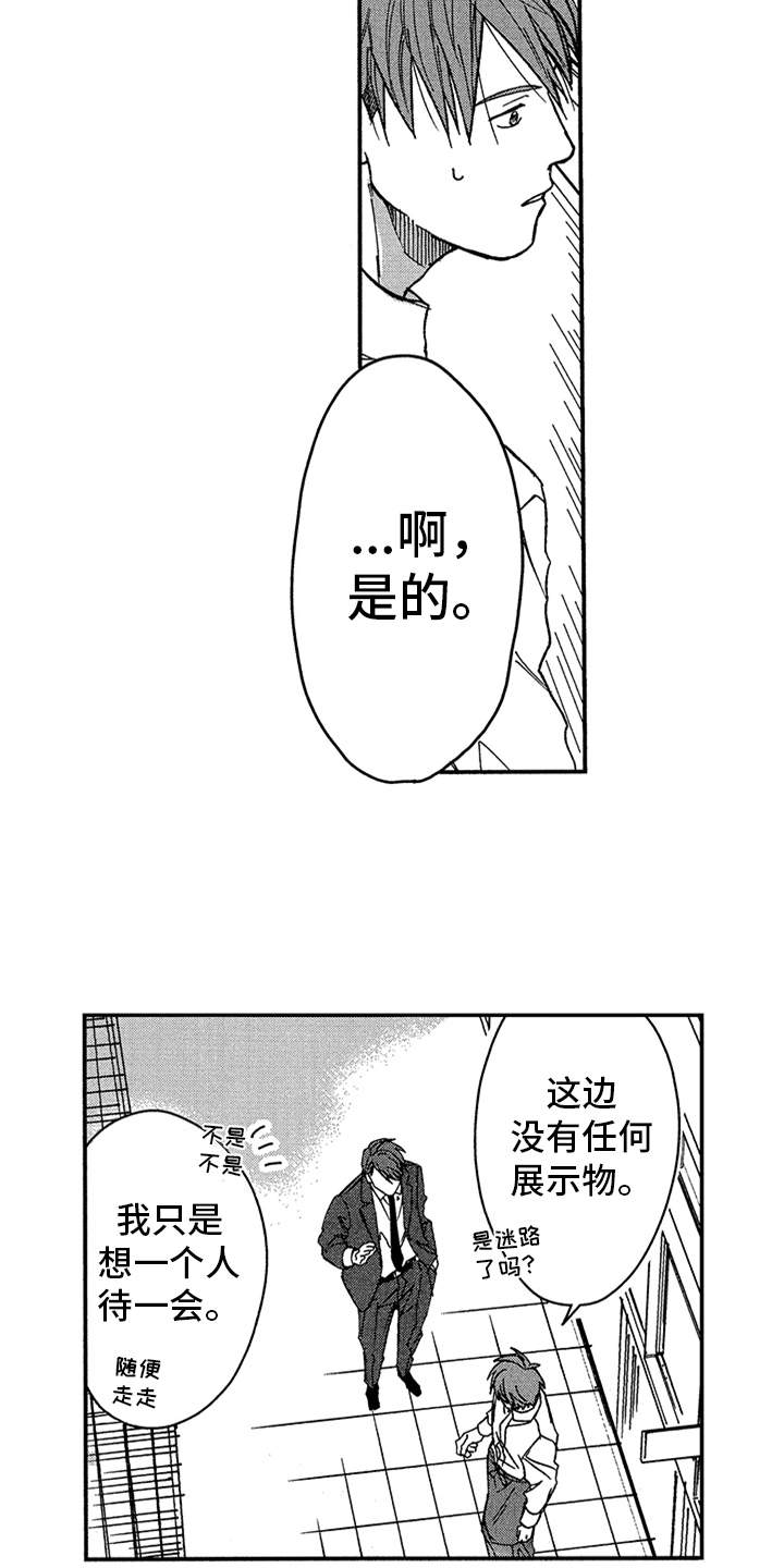 第18话2