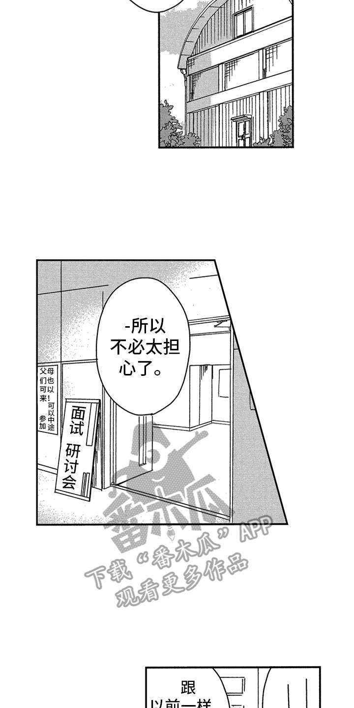 第18话5