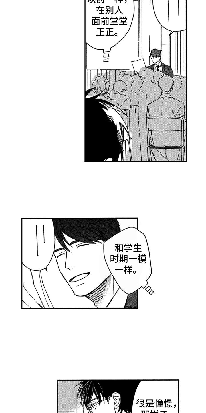 第18话6