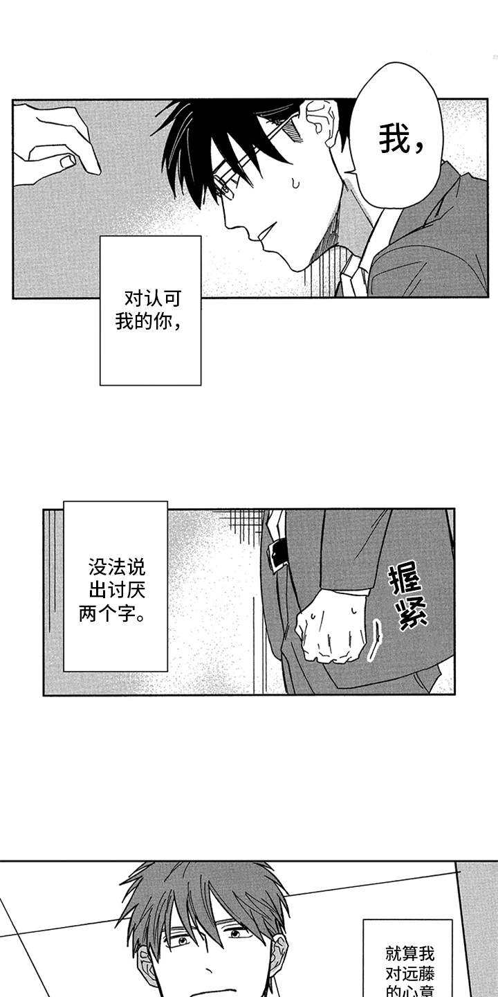 第17话0