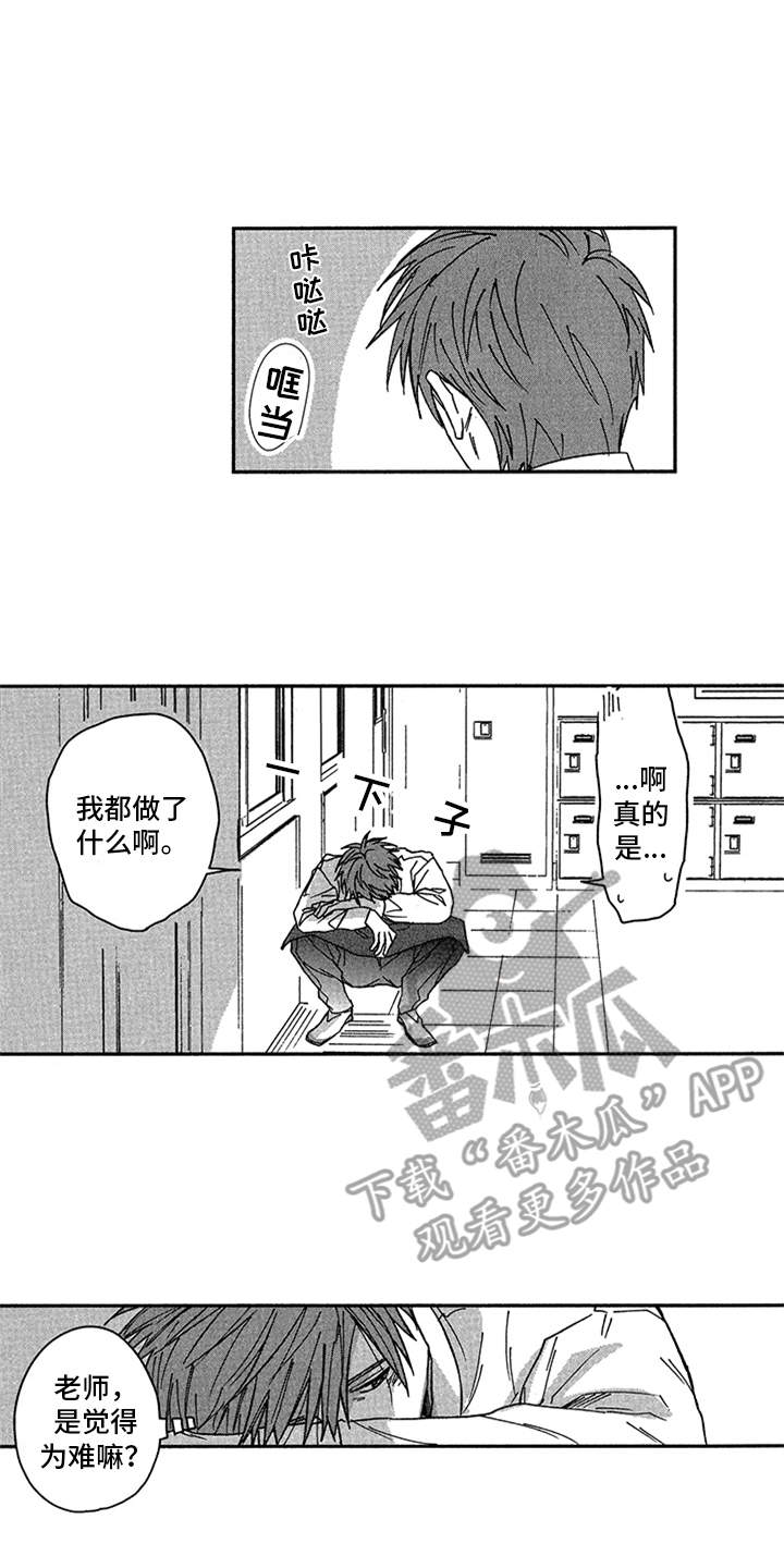 第17话11