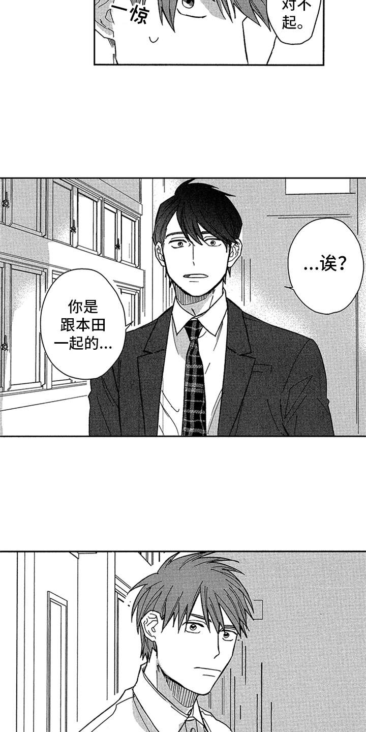 第17话14
