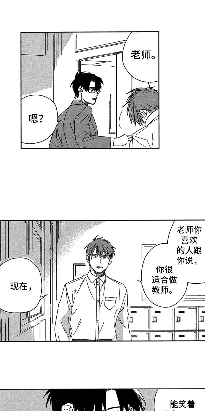第17话8