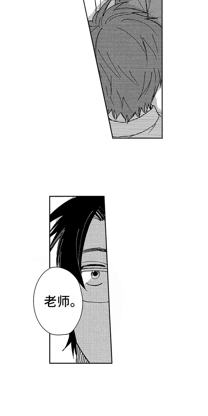第16话12