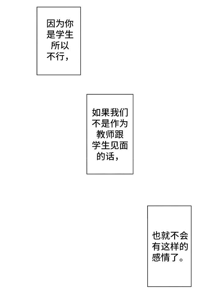 第16话15