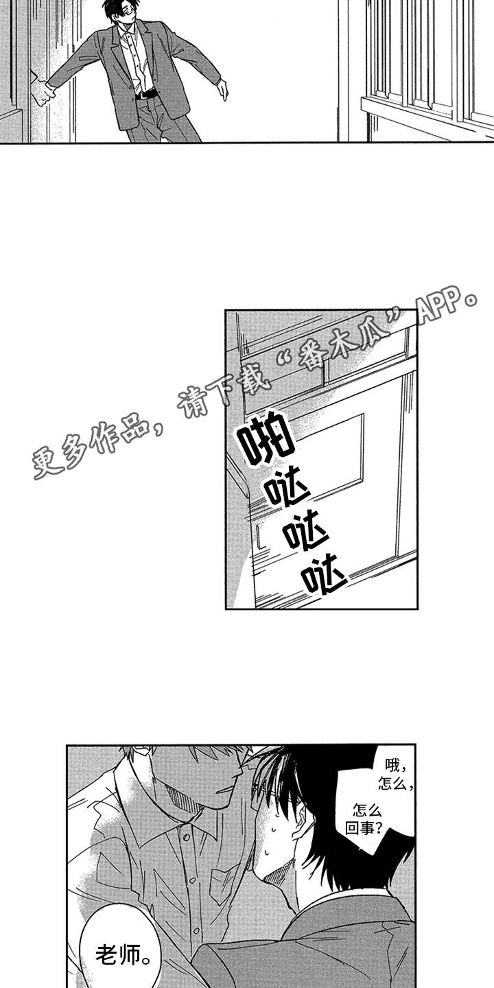 第16话2