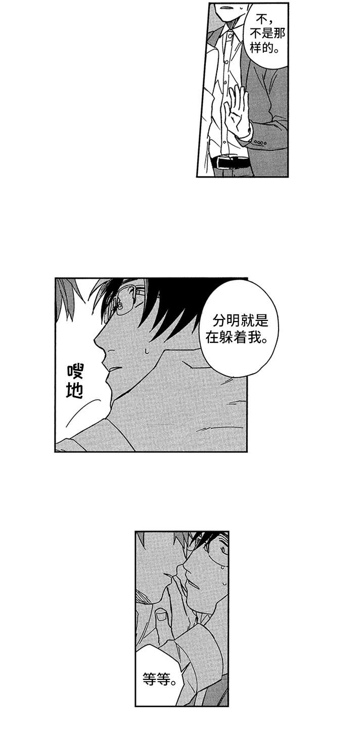 第16话7