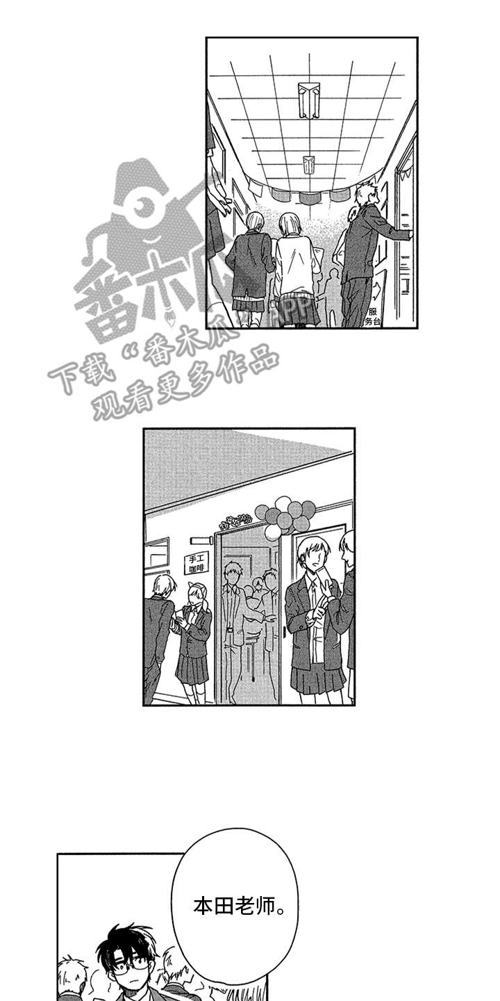 第15话1
