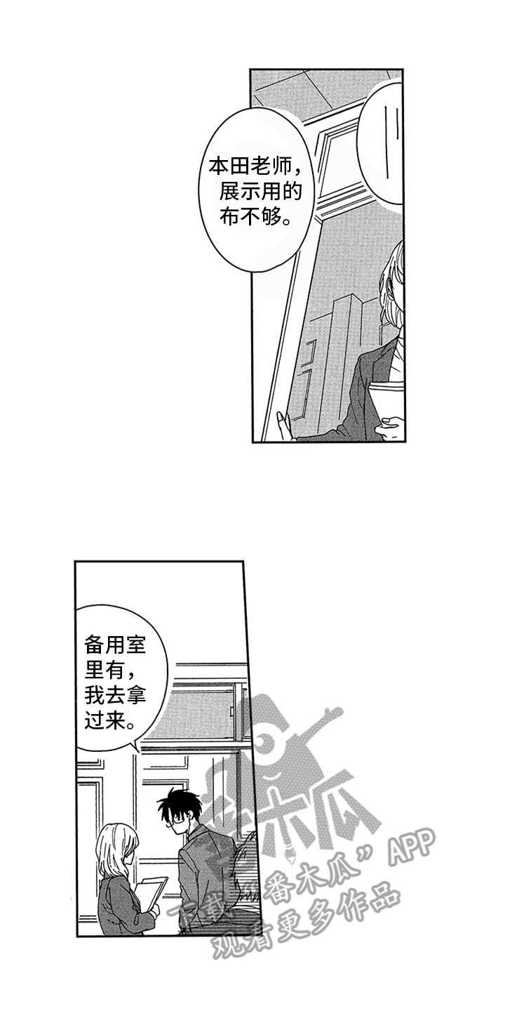 第15话14