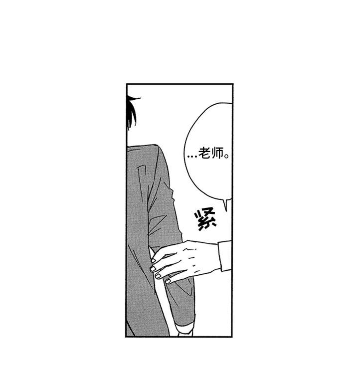 第15话7