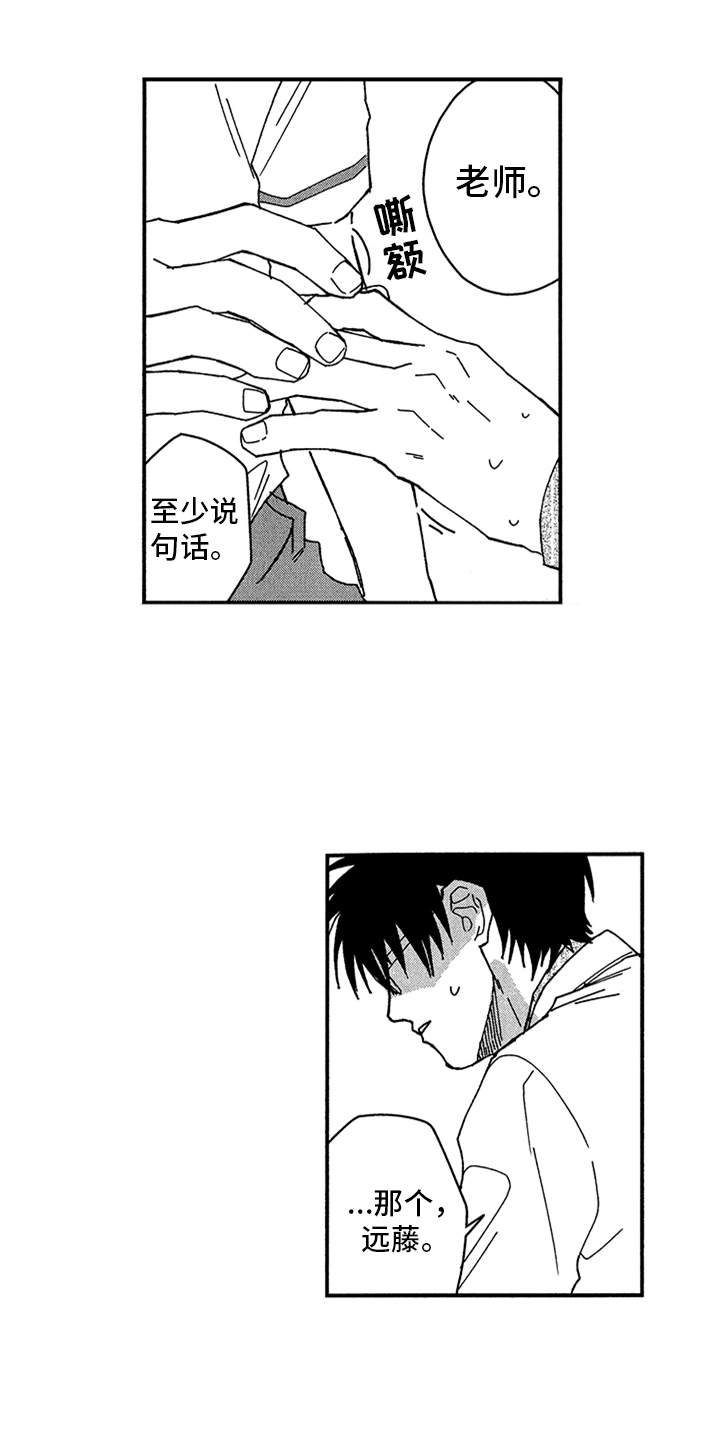 第14话0
