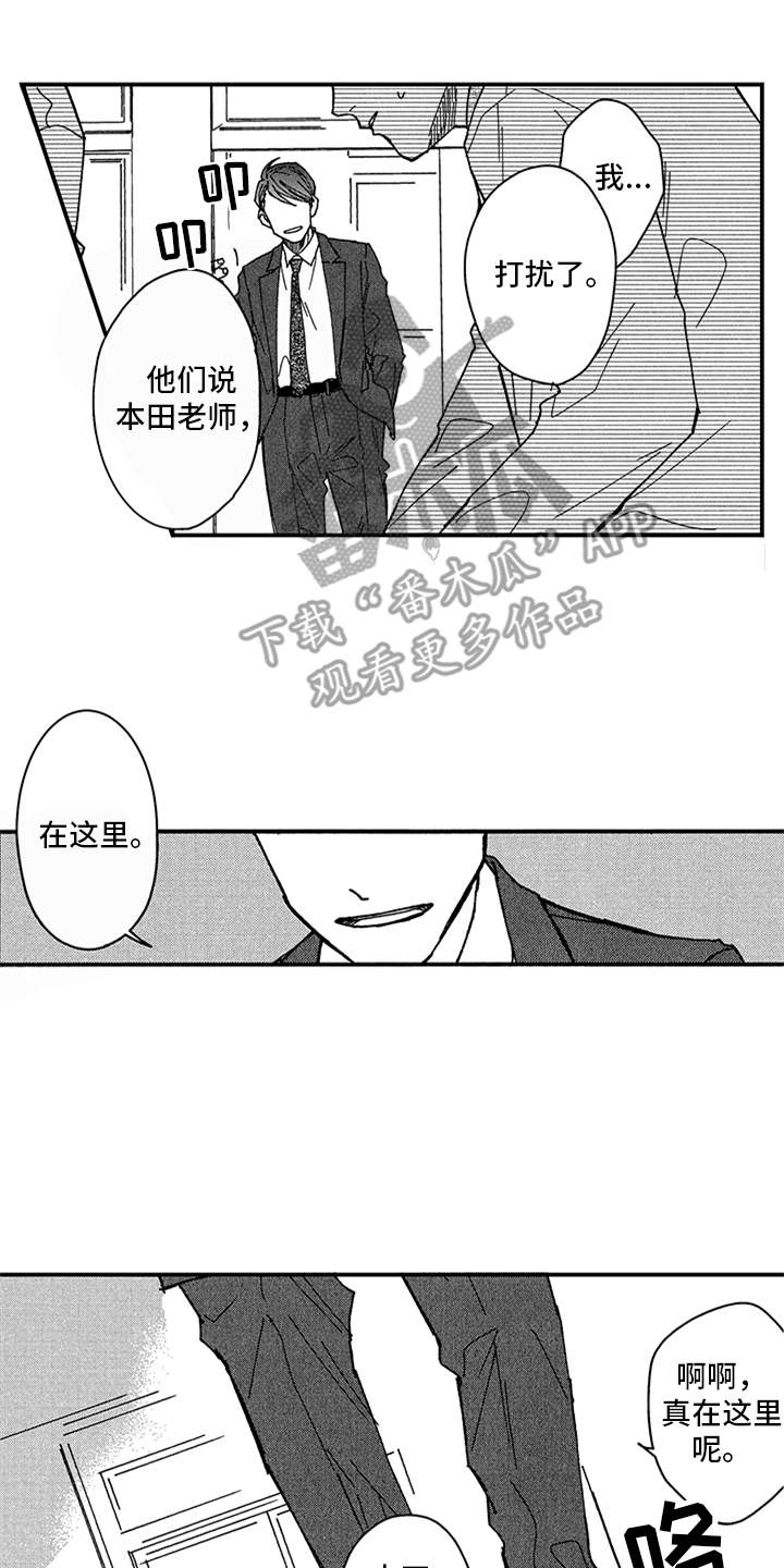 第14话1