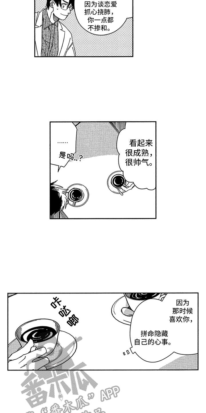 第14话10