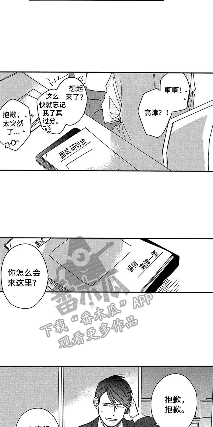第14话5