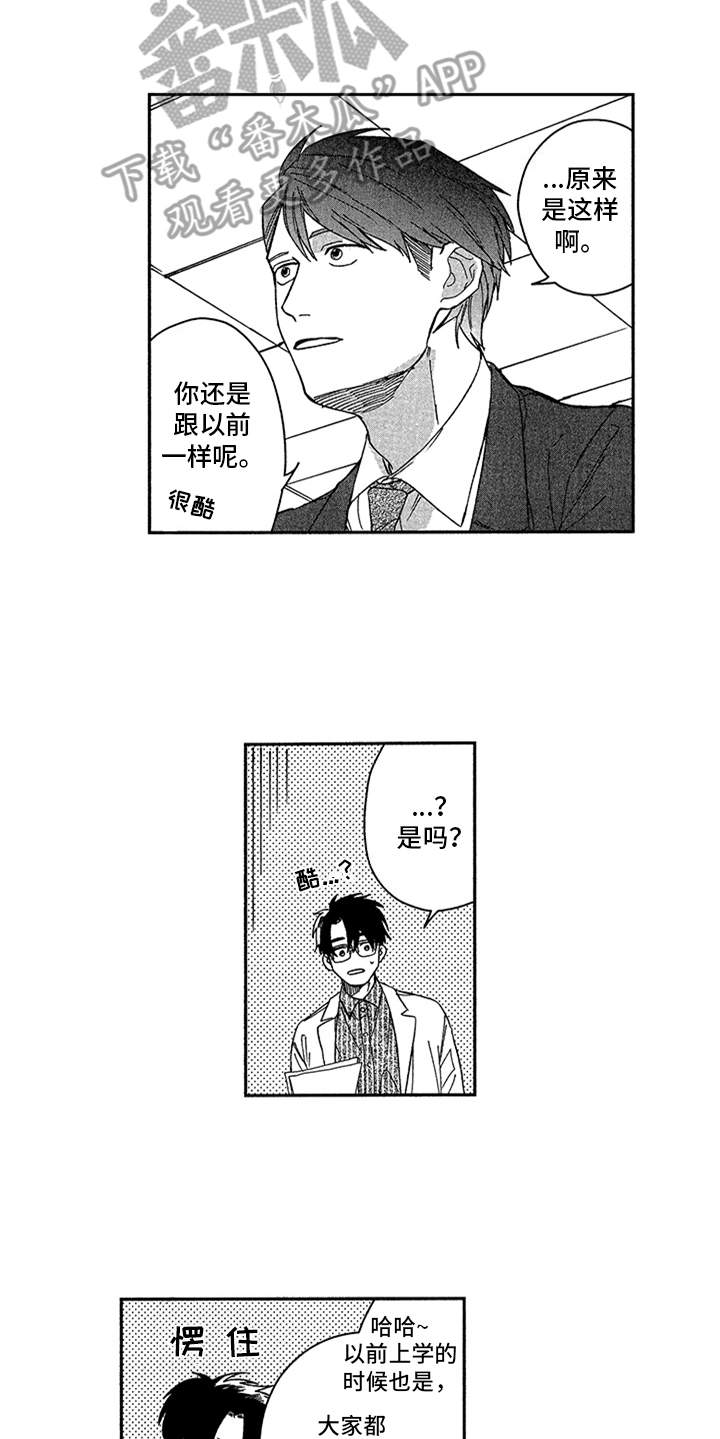 第14话9