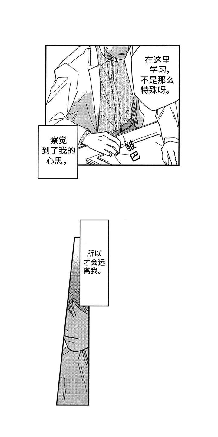 第13话0