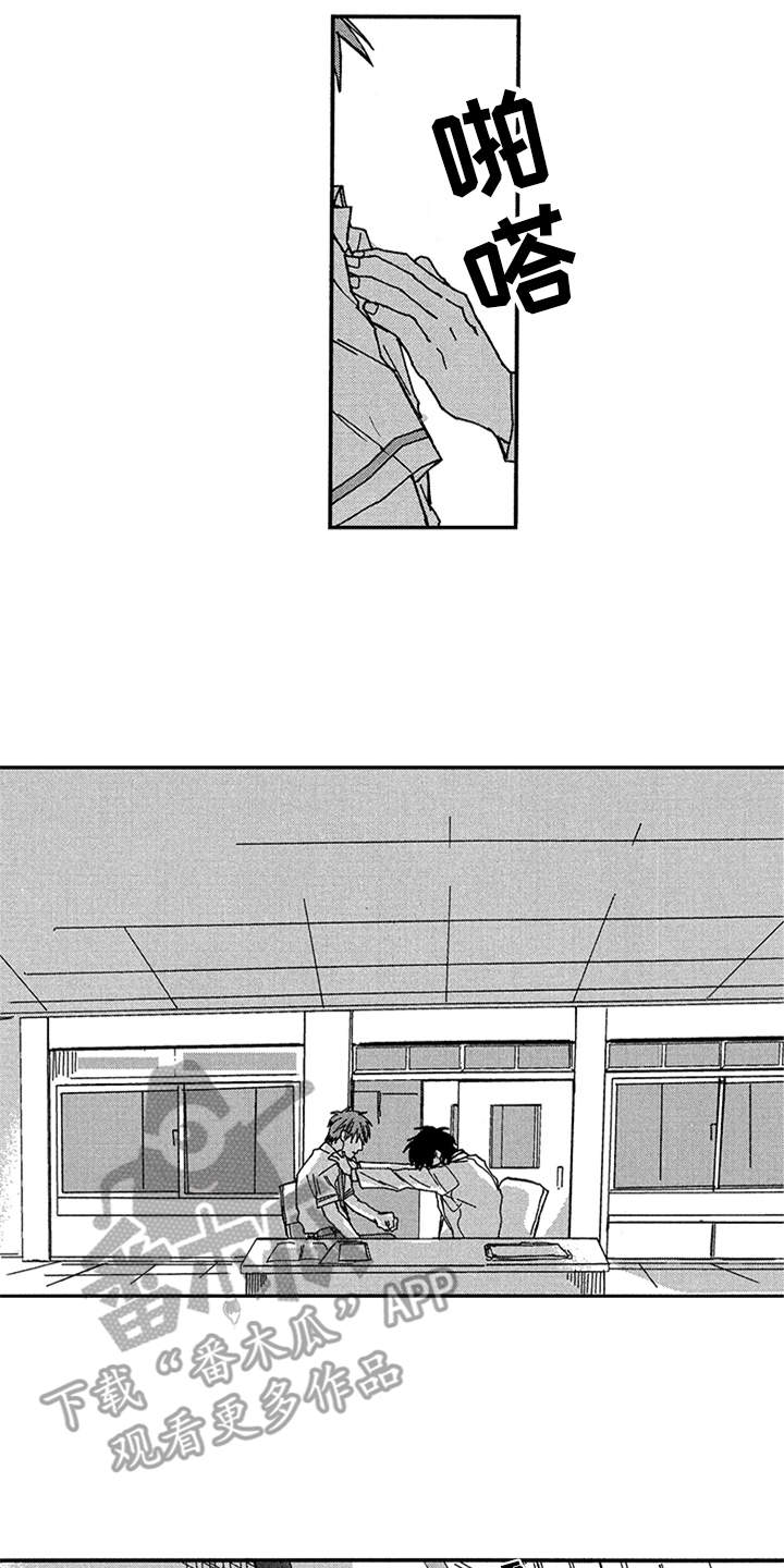 第13话11