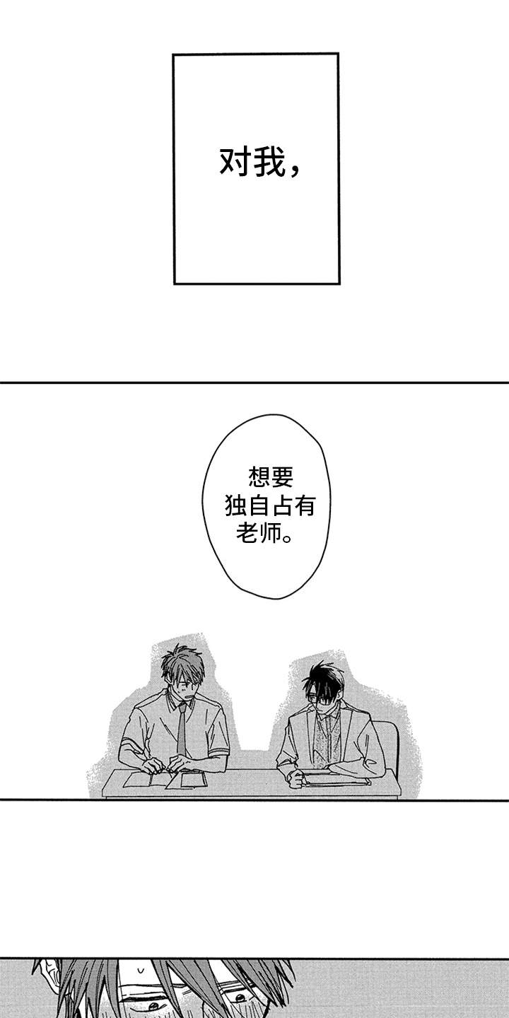 第13话5