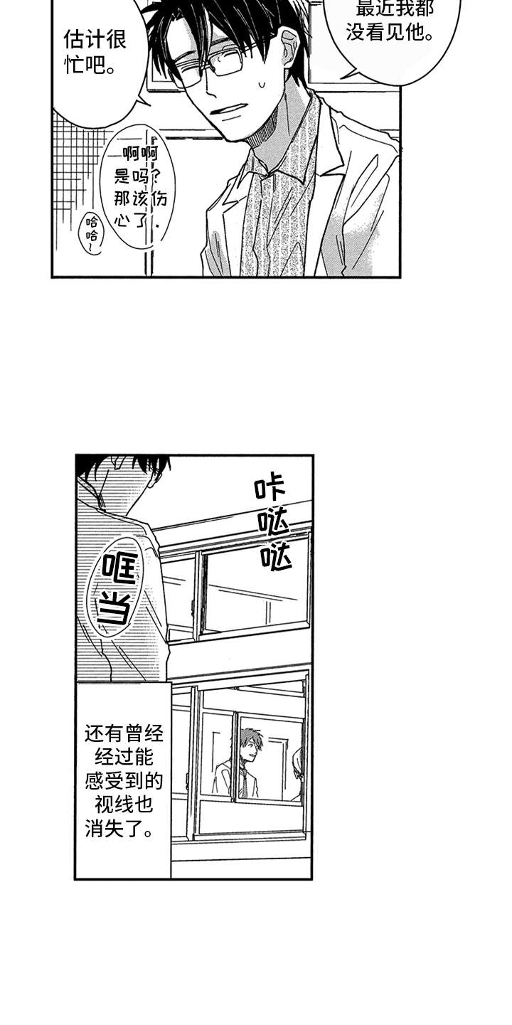 第11话13