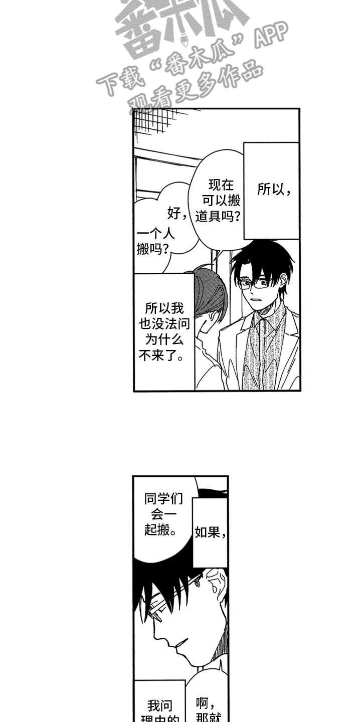 第11话15