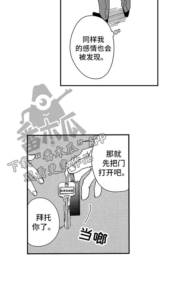 第11话17