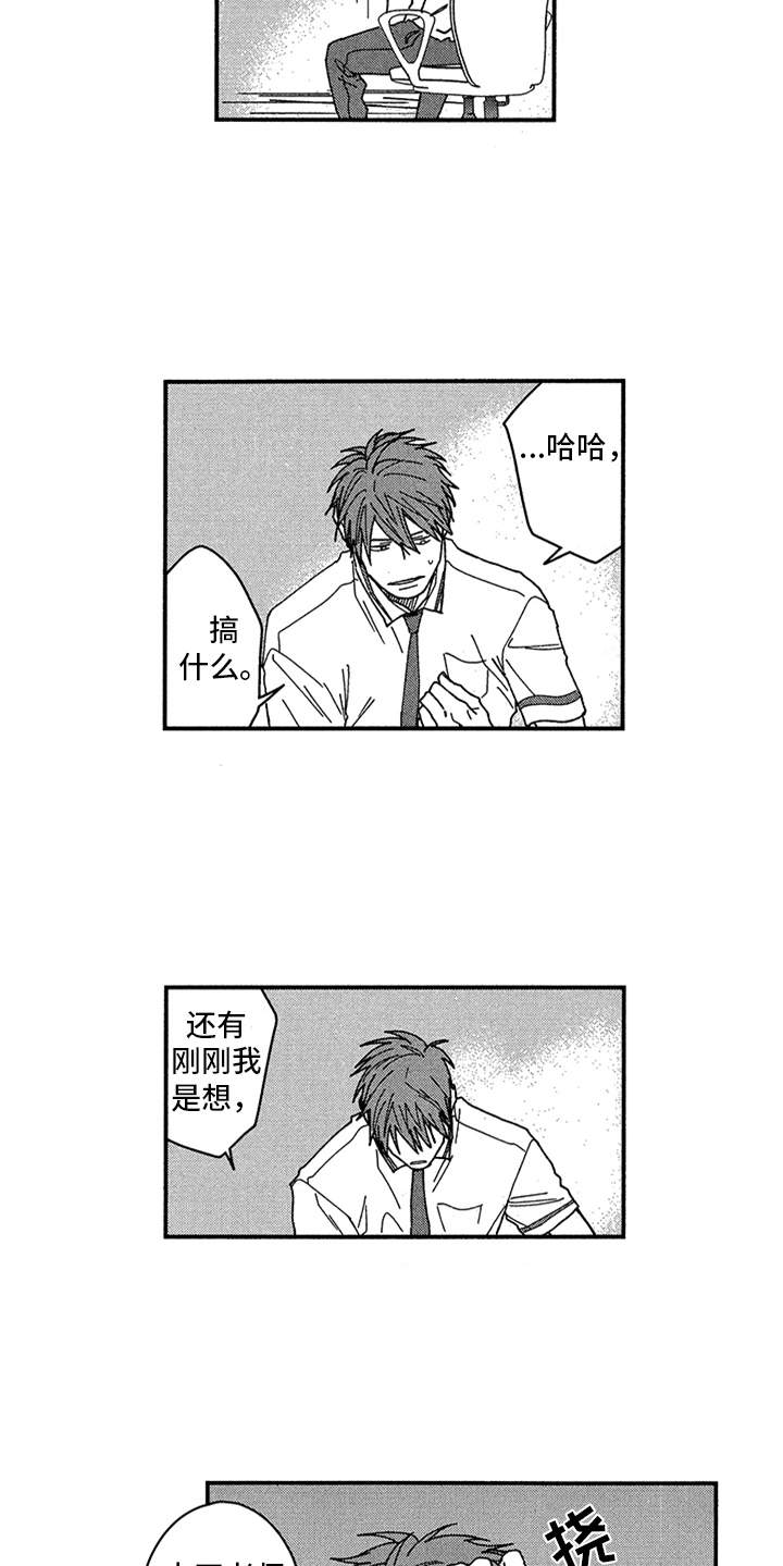 第11话5