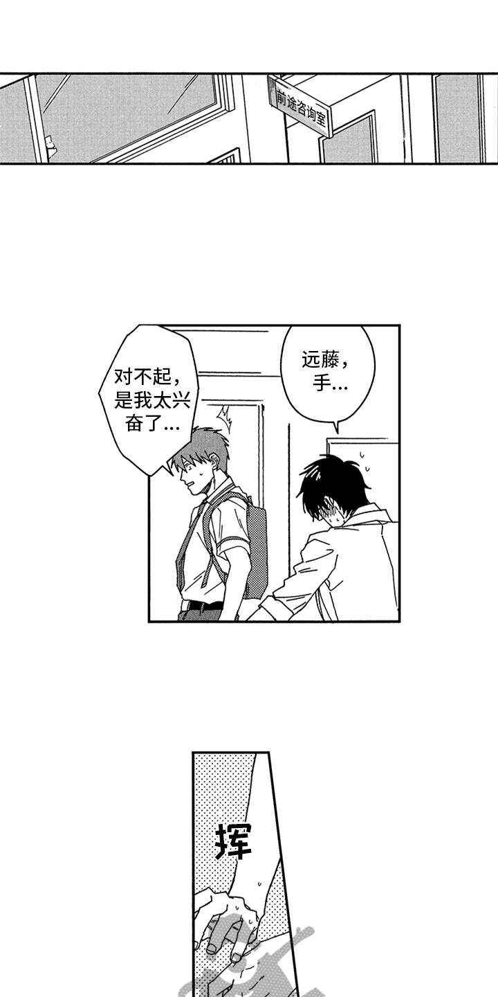 第10话0