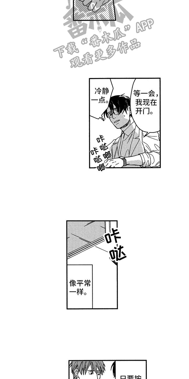 第10话1