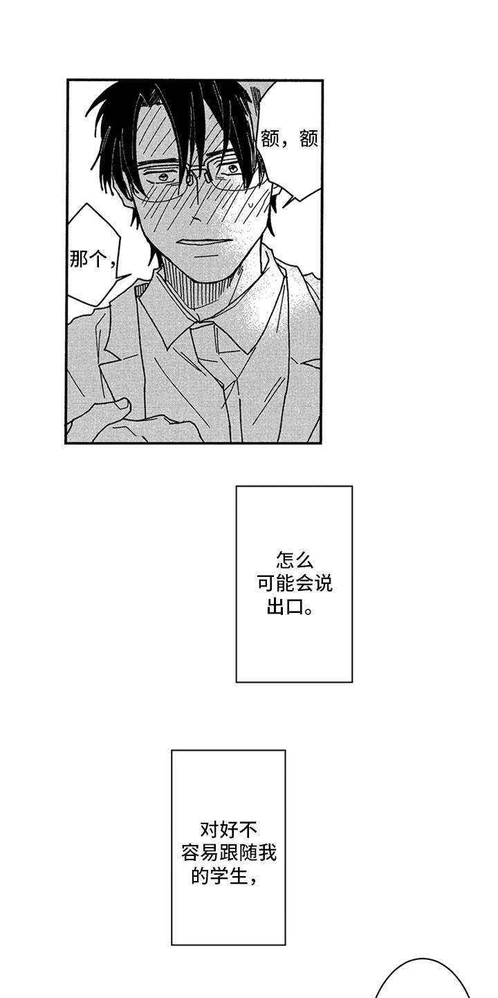 第10话16