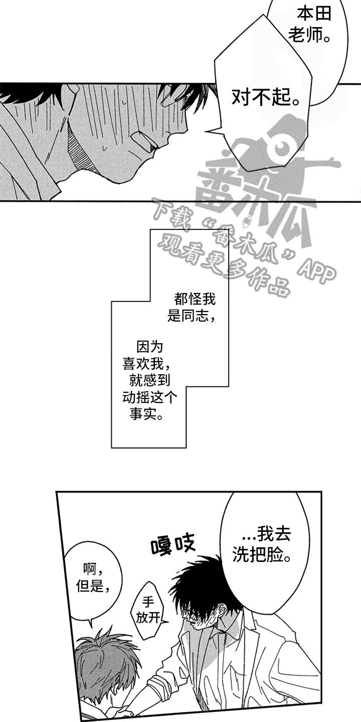 第10话17