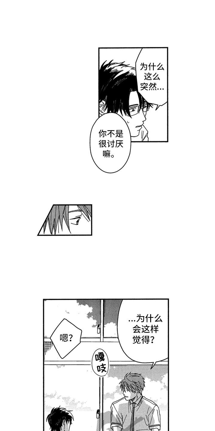 第10话4