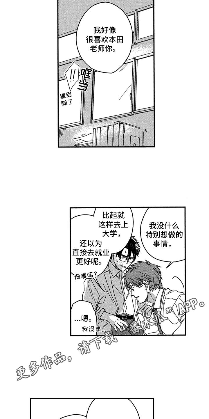 第10话6