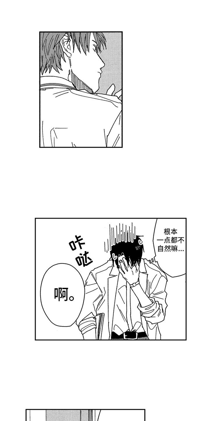 第9话0
