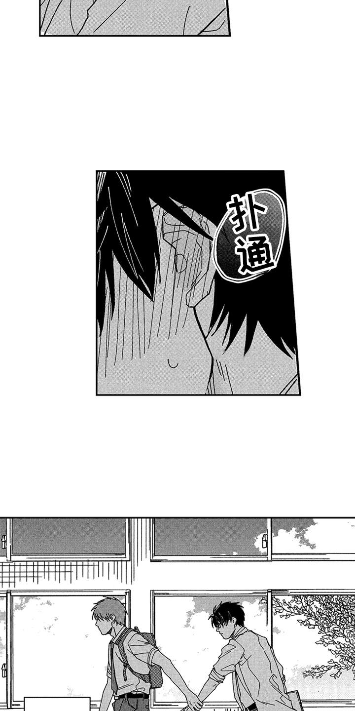 第9话17