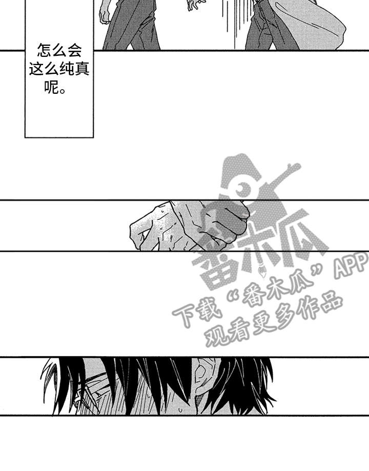 第9话18