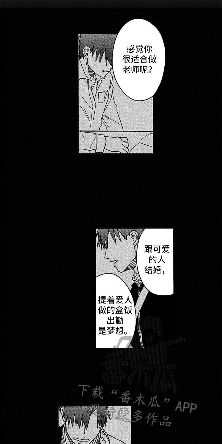 第8话11